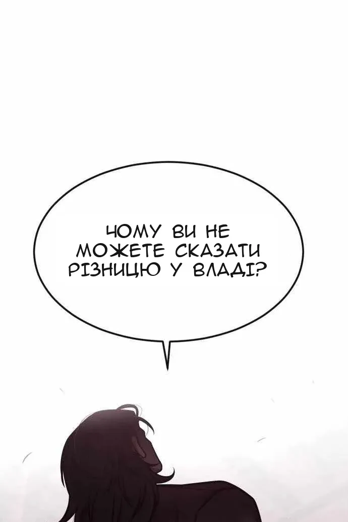 Сторінка 25