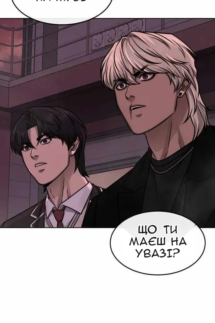 Сторінка 29