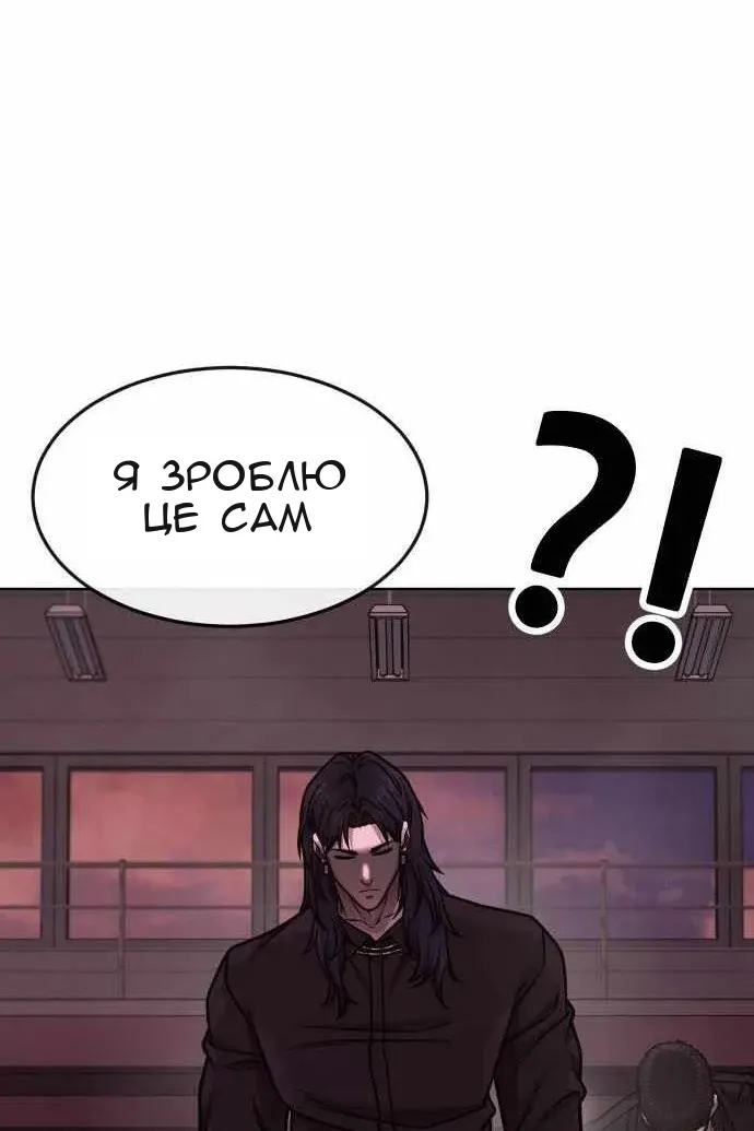 Сторінка 30
