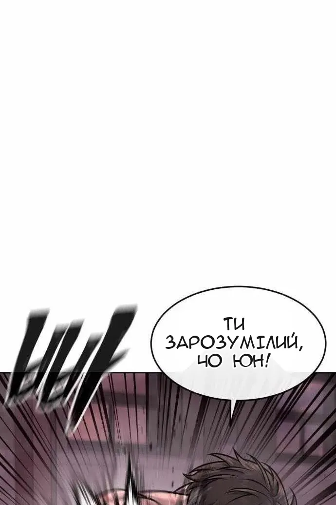 Сторінка 32