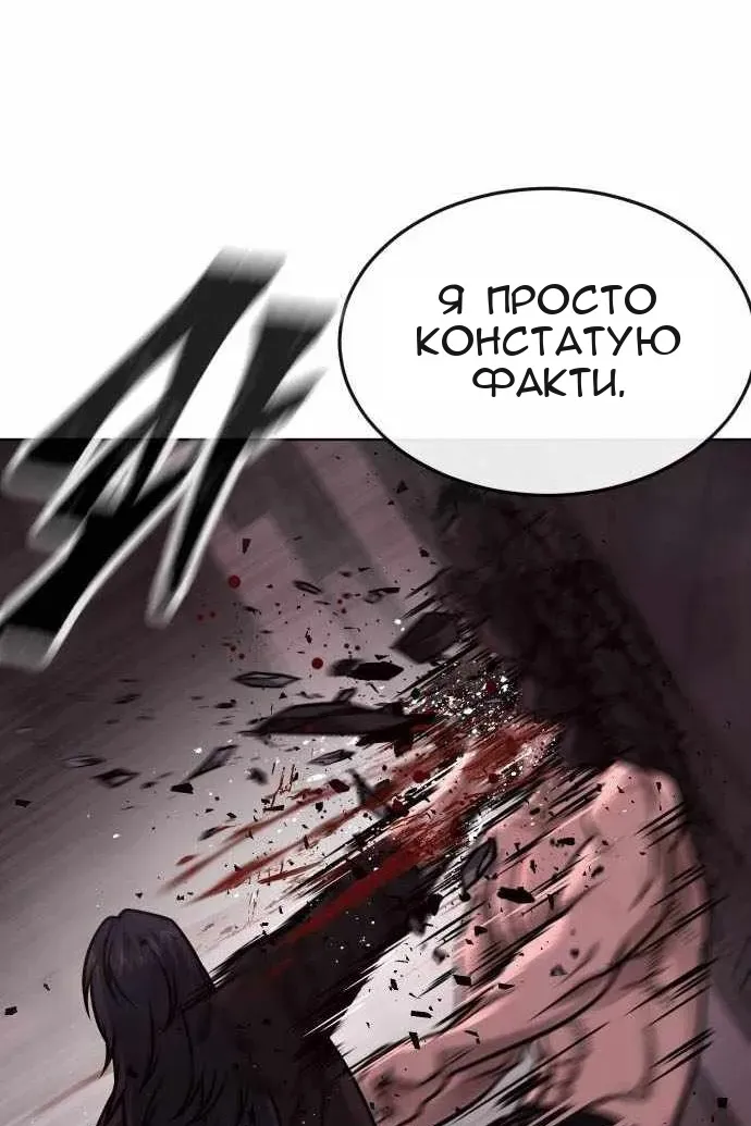 Сторінка 36