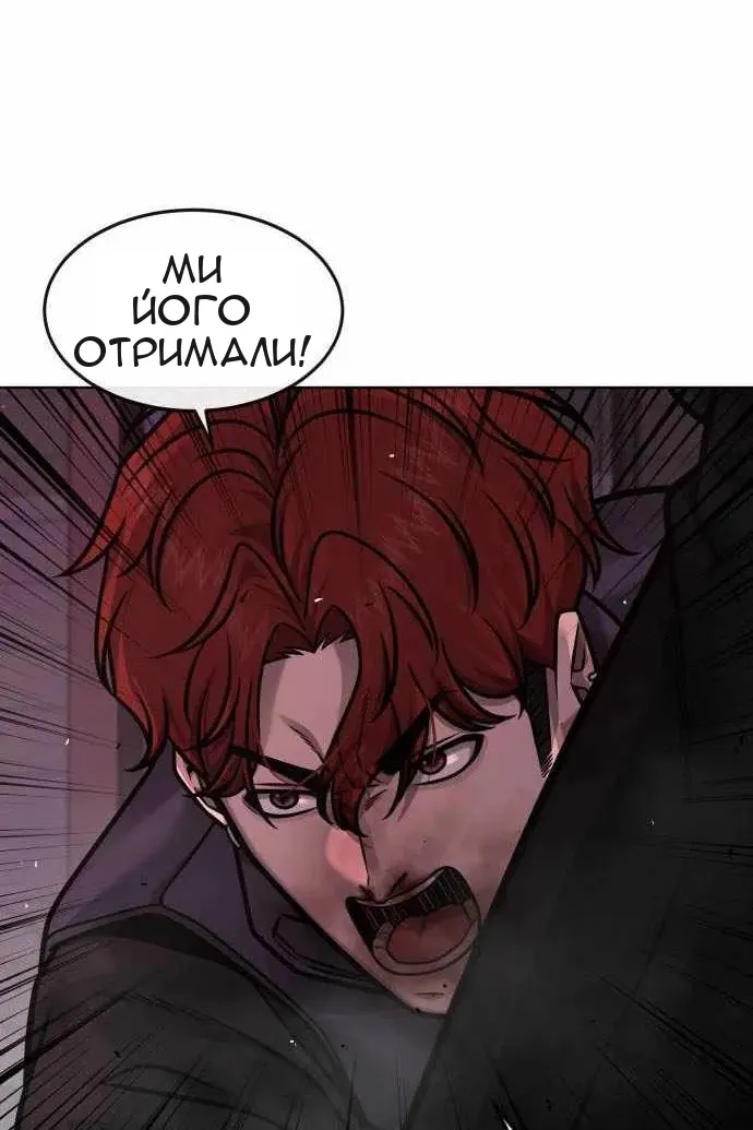 Сторінка 54