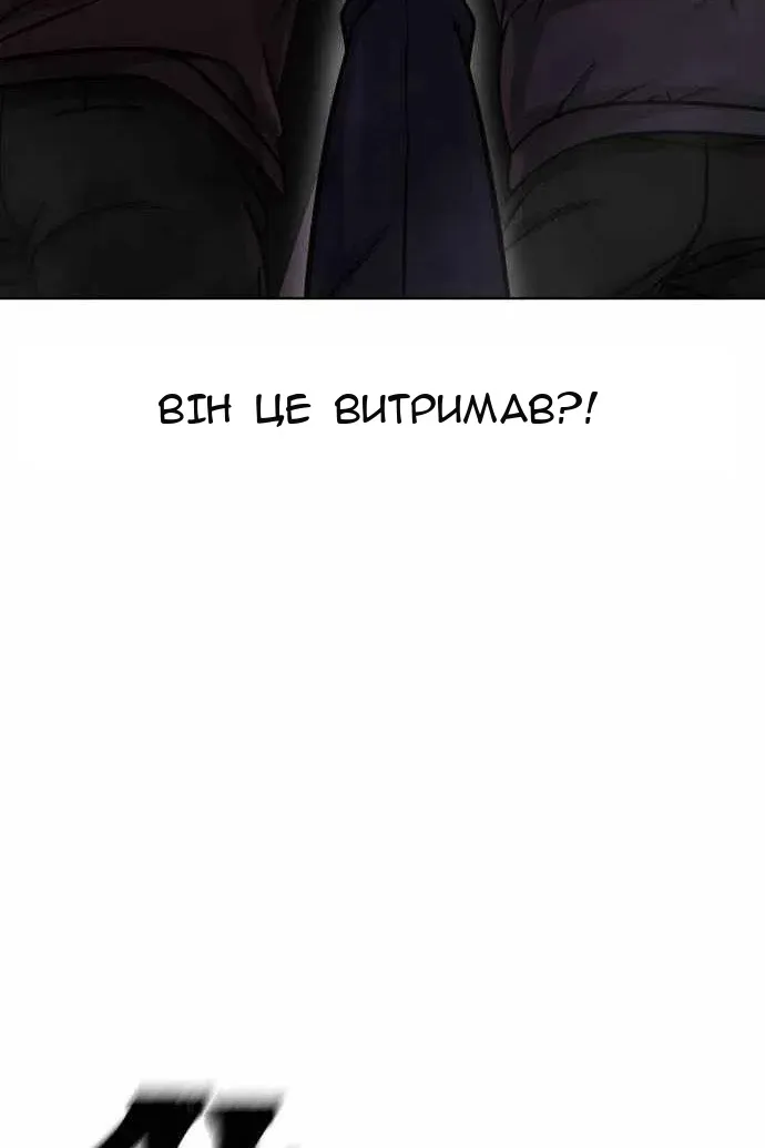 Сторінка 62