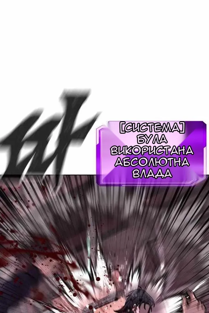 Сторінка 71
