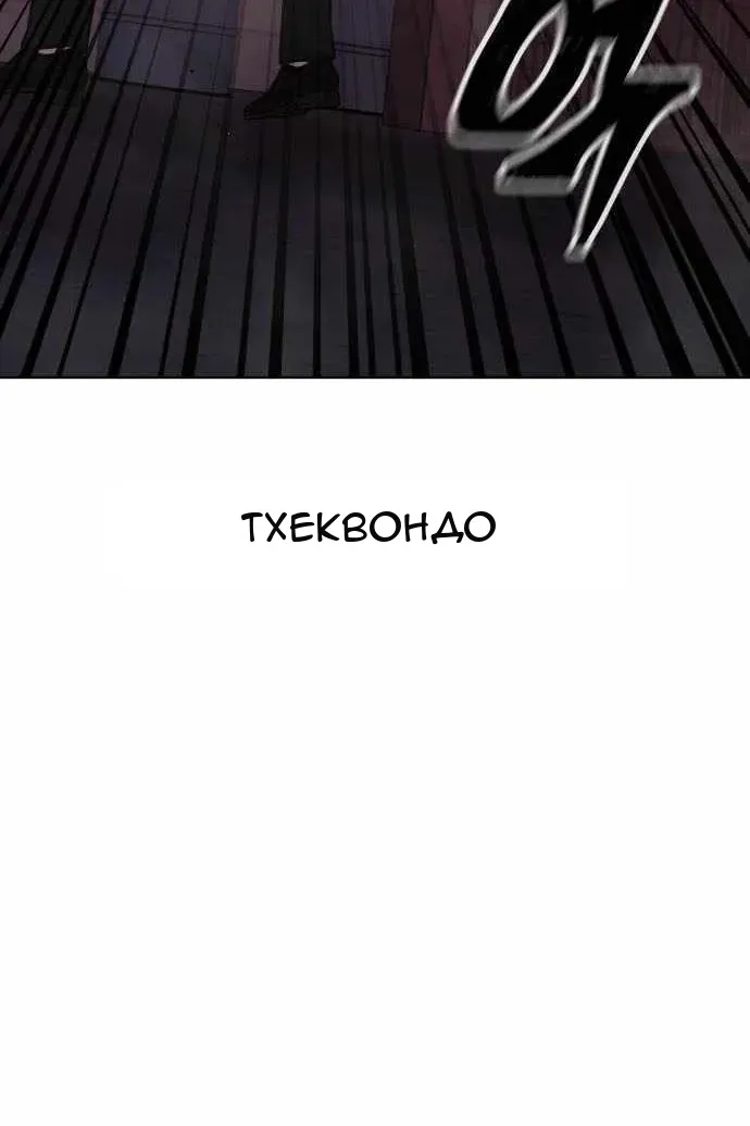 Сторінка 76