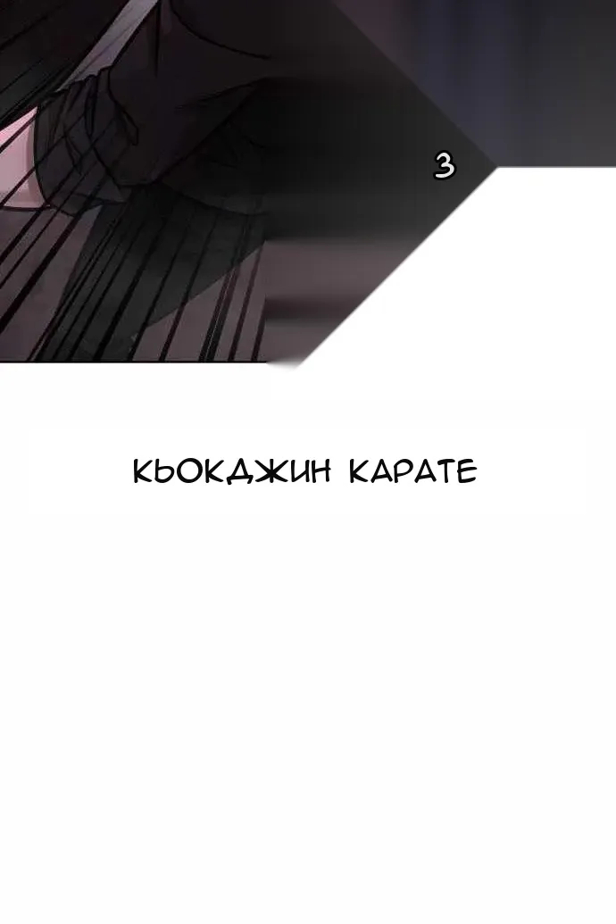 Сторінка 78
