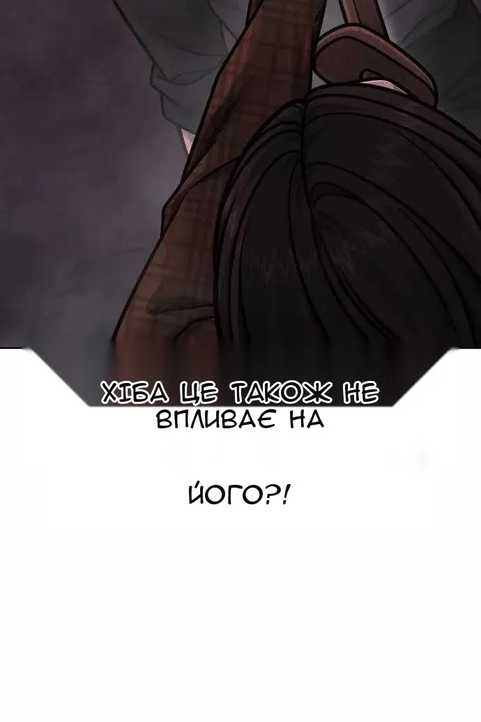 Сторінка 97