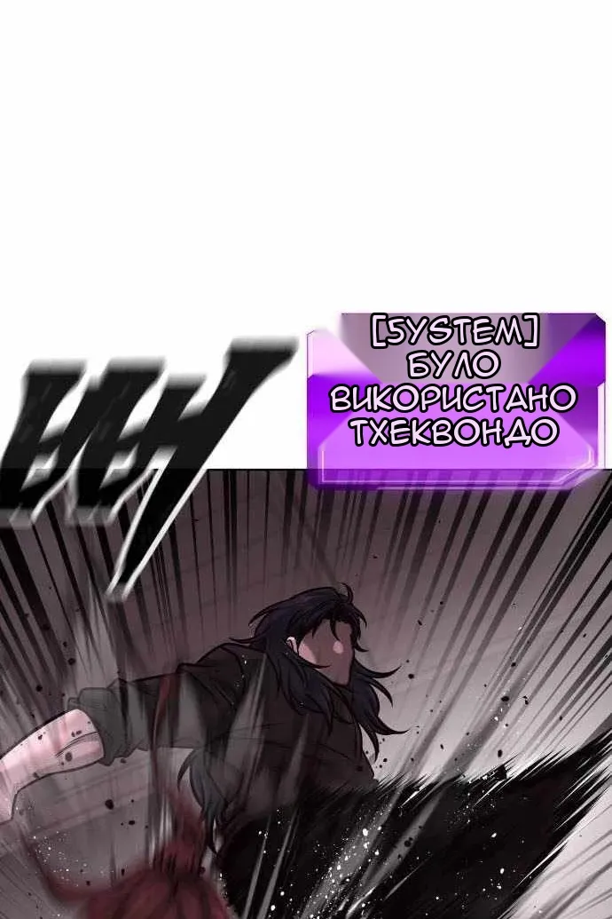 Сторінка 100
