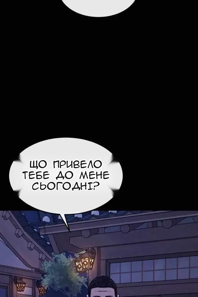 Сторінка 107