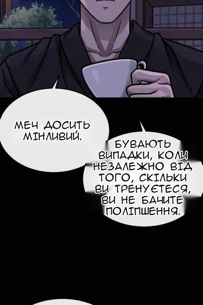 Сторінка 112