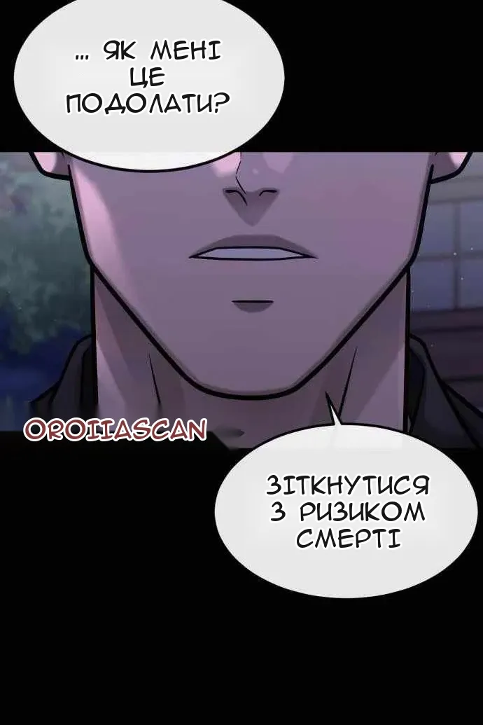 Сторінка 113