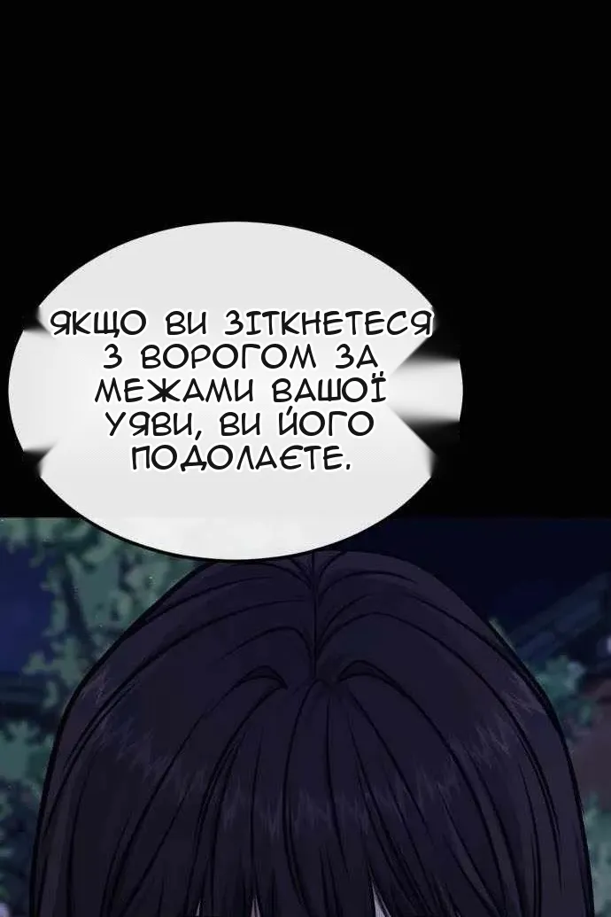 Сторінка 114