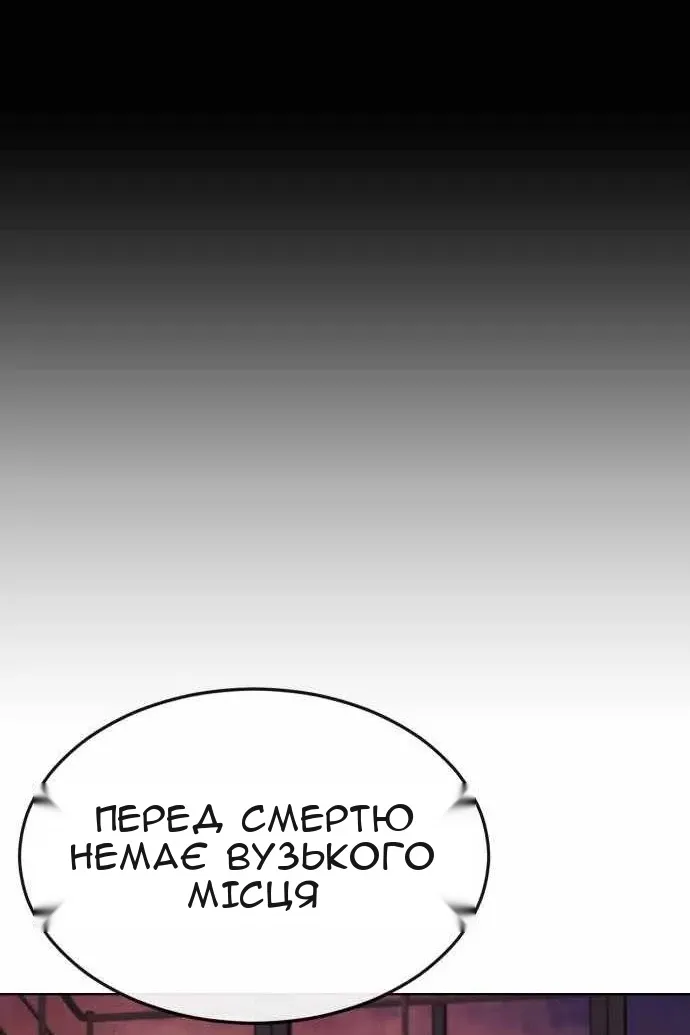 Сторінка 116