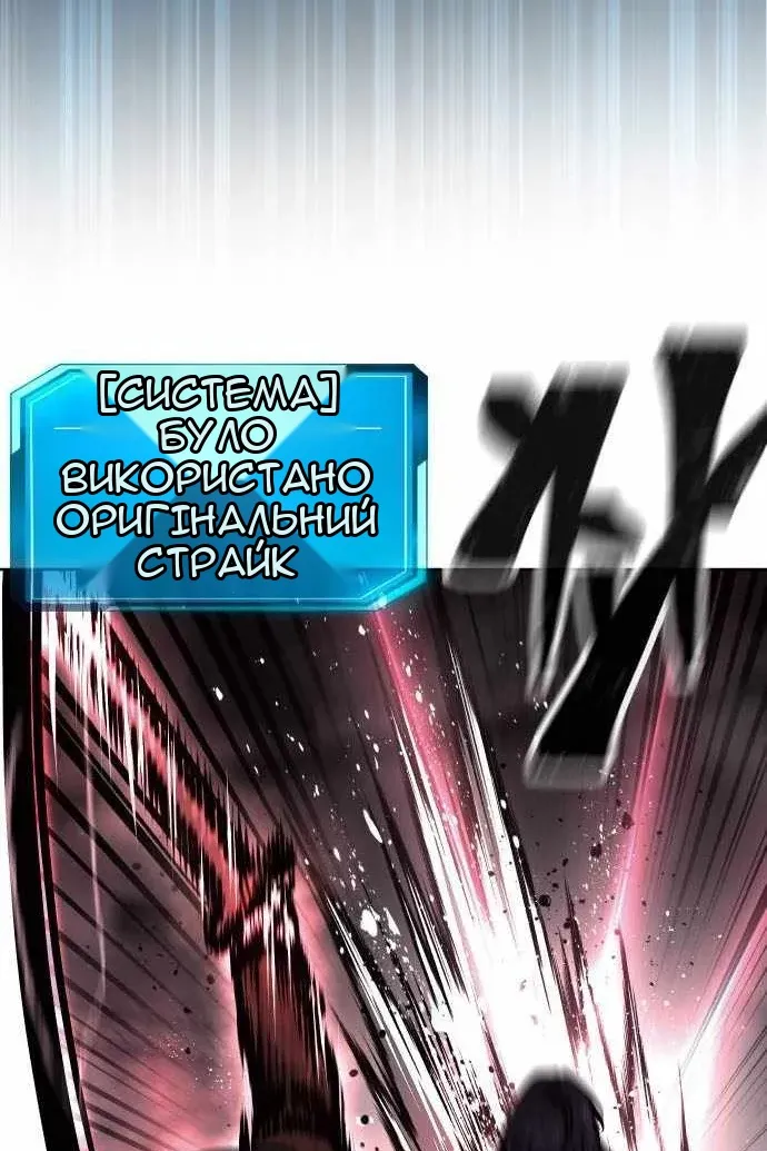 Сторінка 129