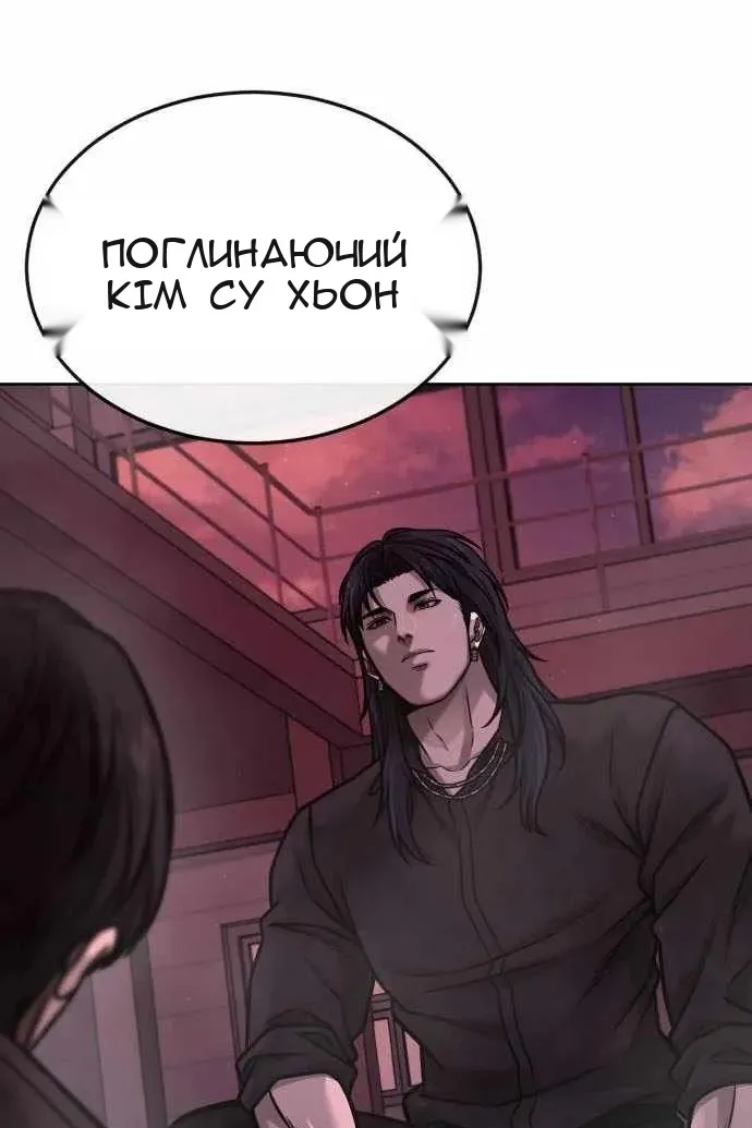 Сторінка 139