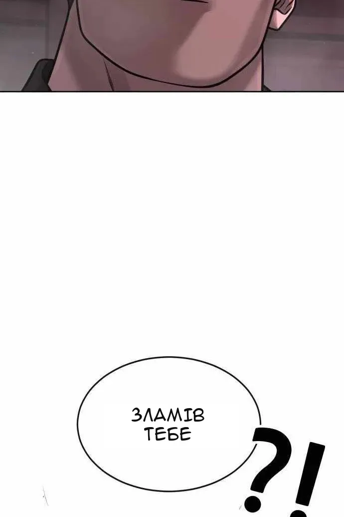 Сторінка 143