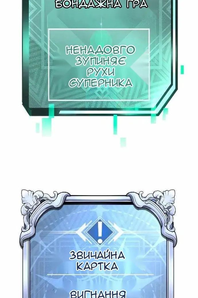 Сторінка 151