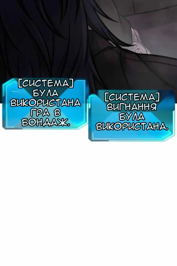 Сторінка 154