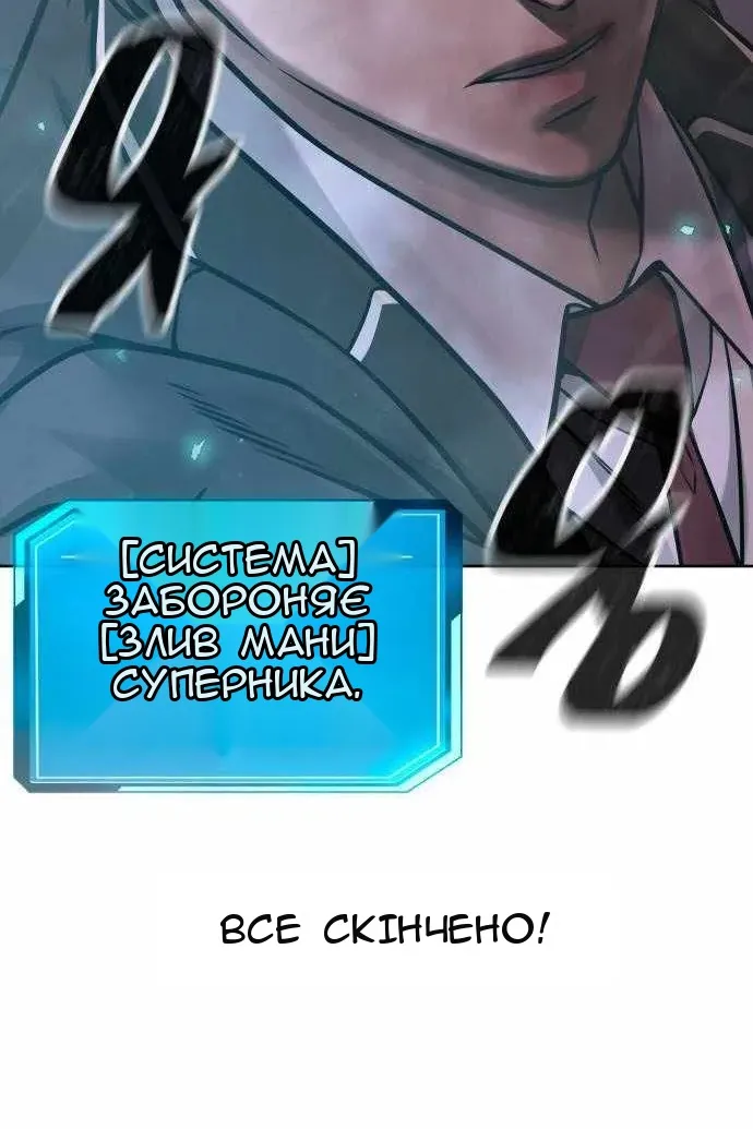 Сторінка 156