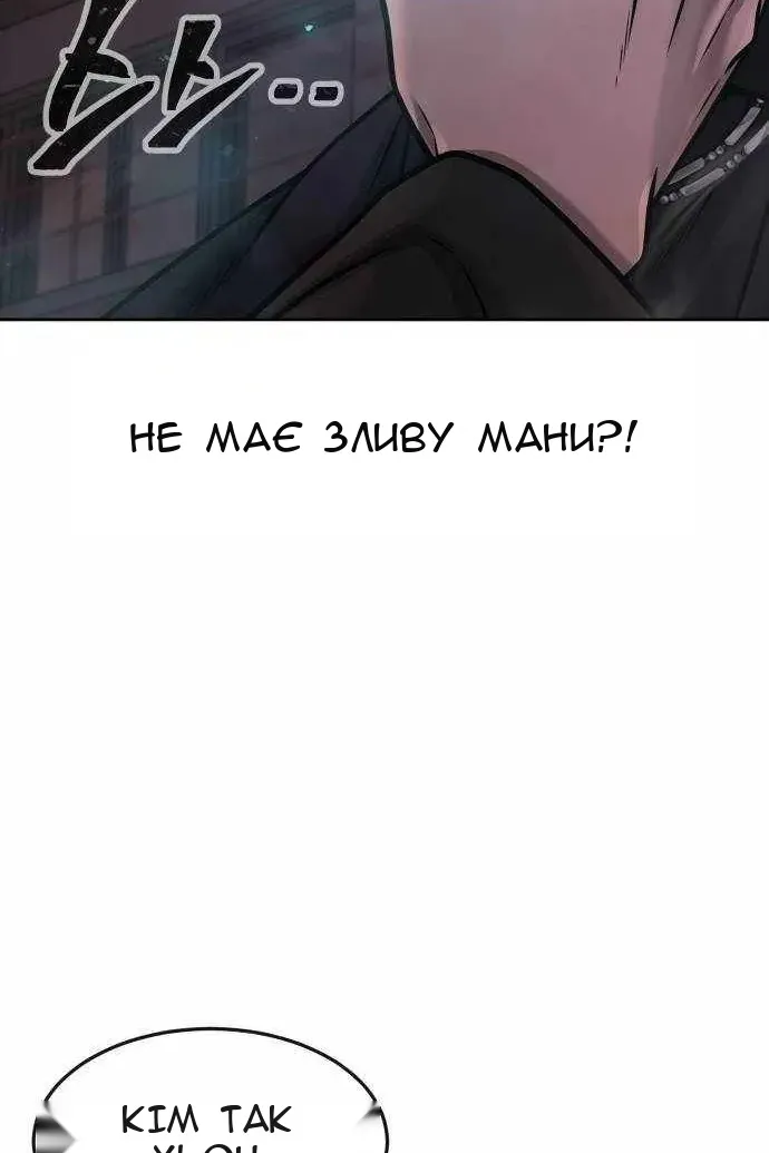 Сторінка 160