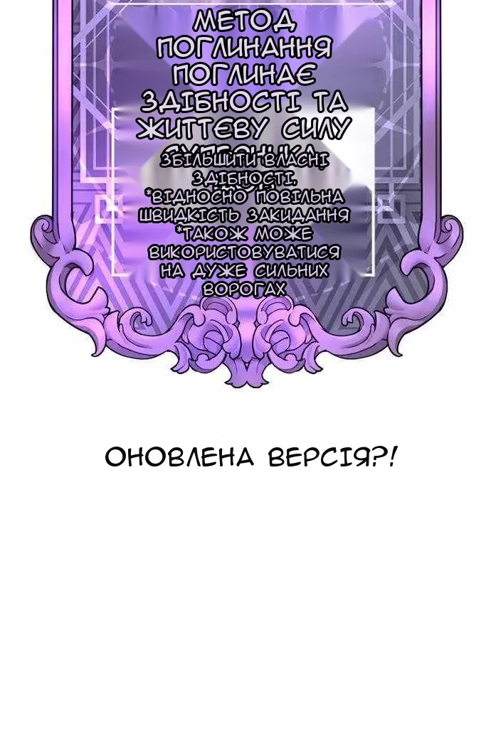 Сторінка 164