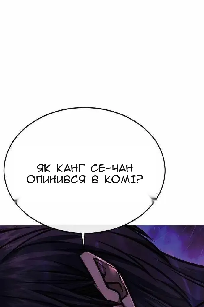 Сторінка 165