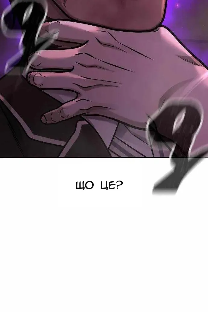 Сторінка 5