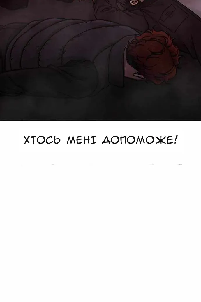 Сторінка 12