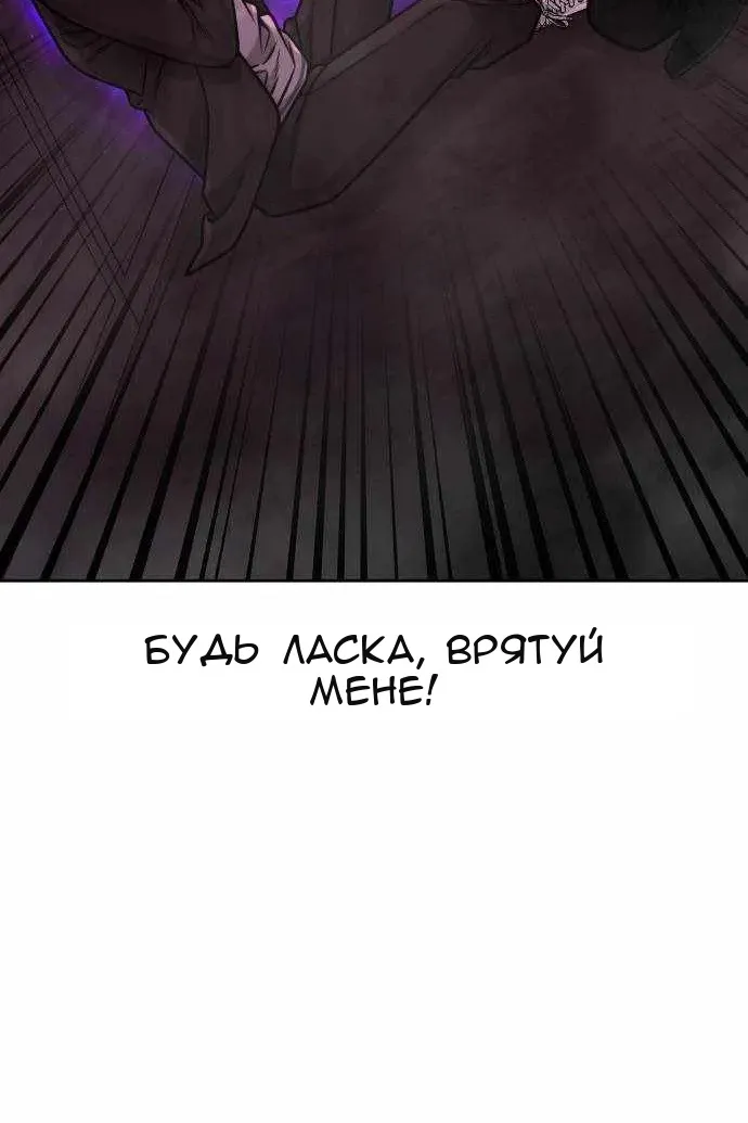Сторінка 14