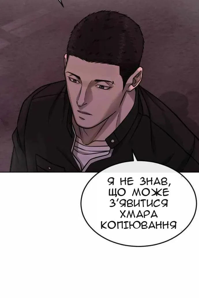 Сторінка 26