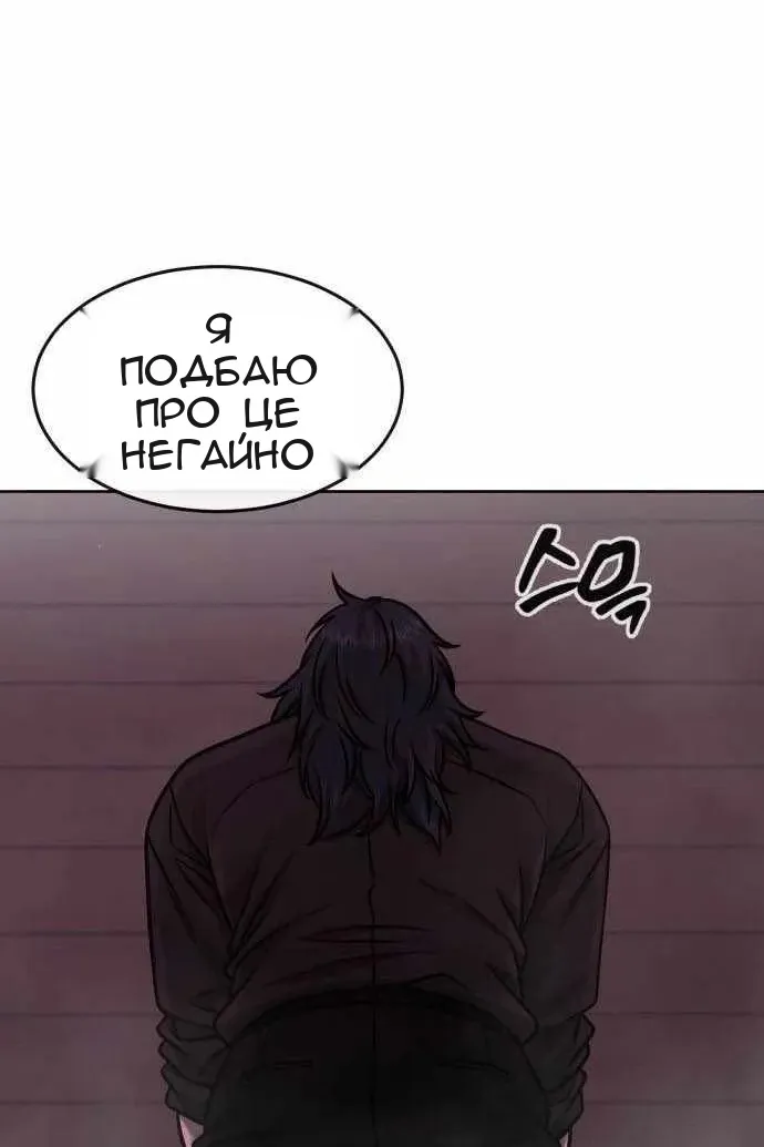 Сторінка 27