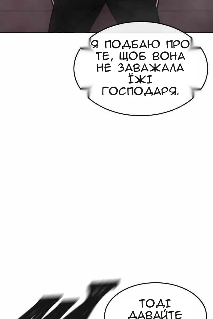 Сторінка 28