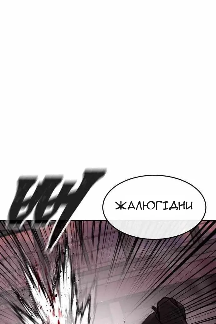 Сторінка 32