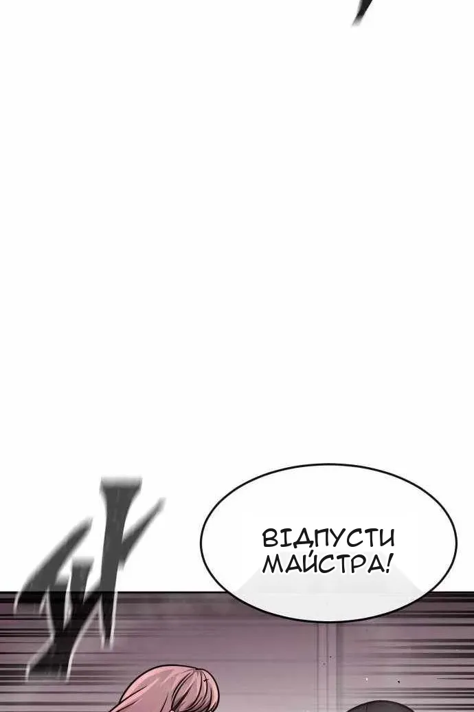 Сторінка 34