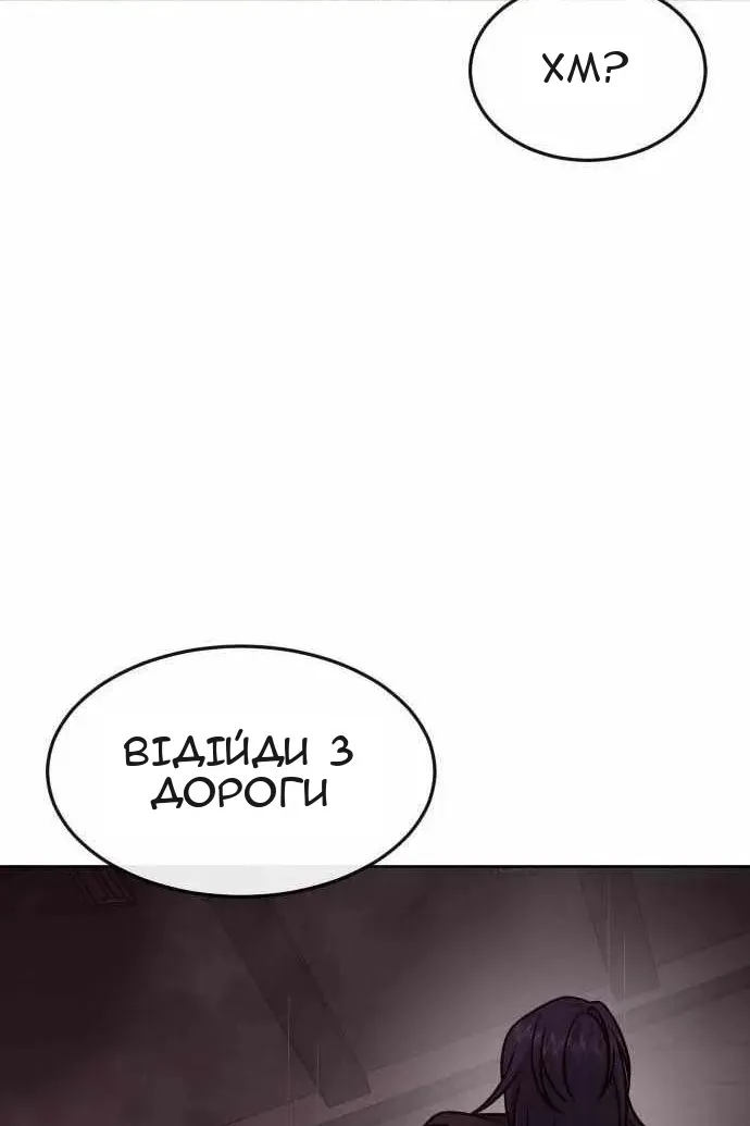 Сторінка 44