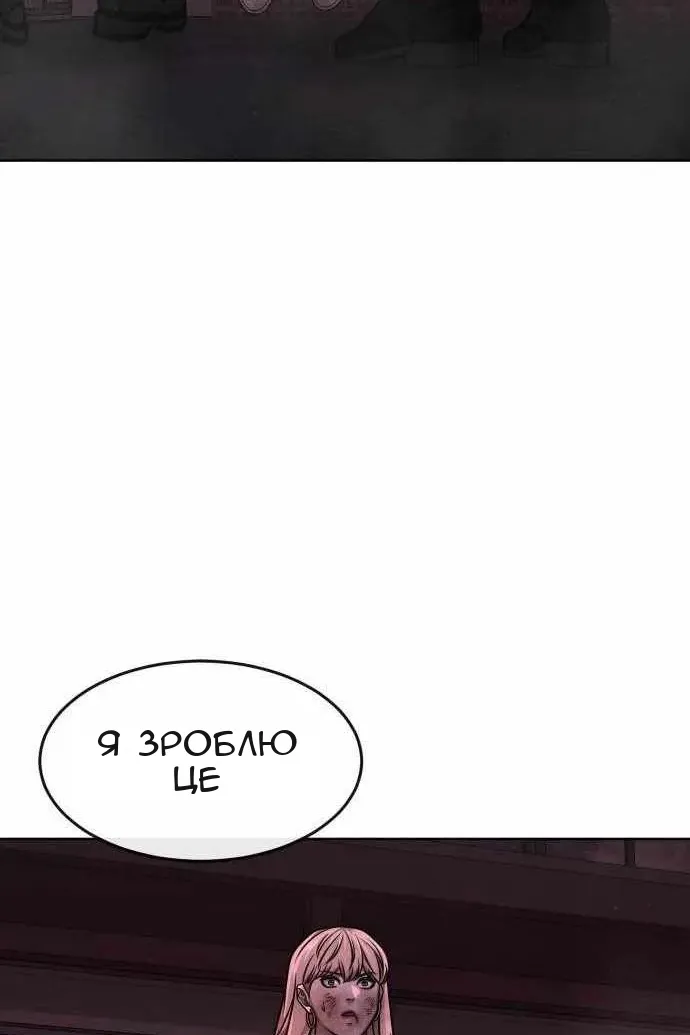 Сторінка 46
