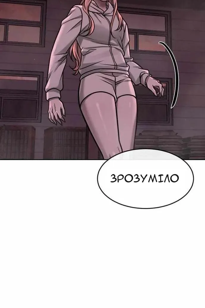 Сторінка 47