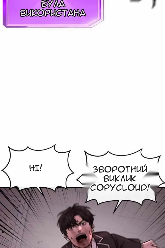 Сторінка 49