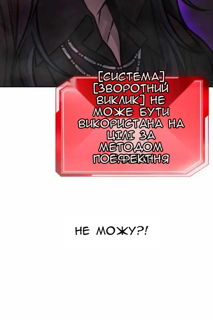 Сторінка 55