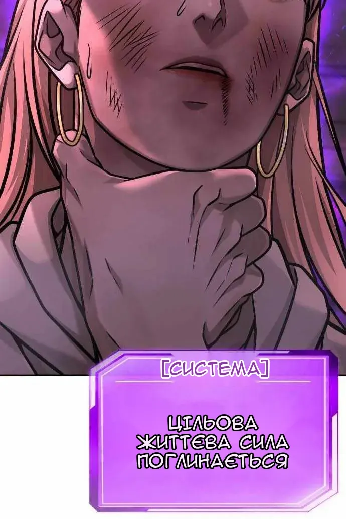 Сторінка 57