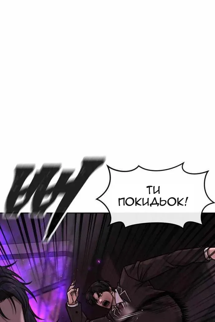 Сторінка 58