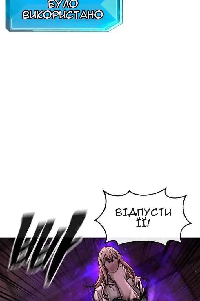 Сторінка 60
