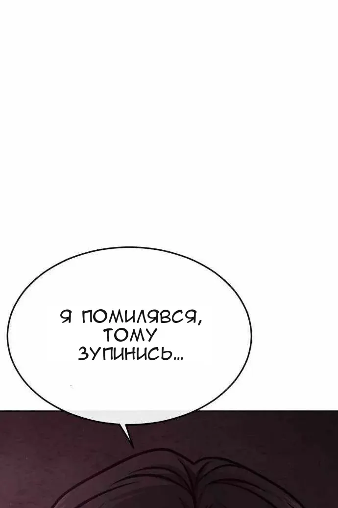 Сторінка 68