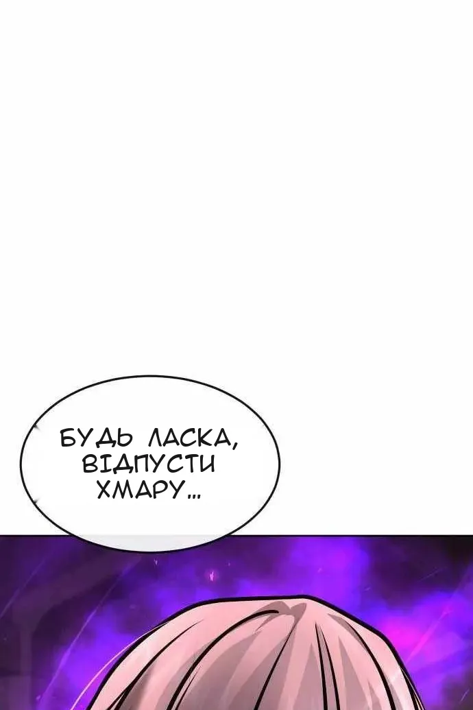 Сторінка 70