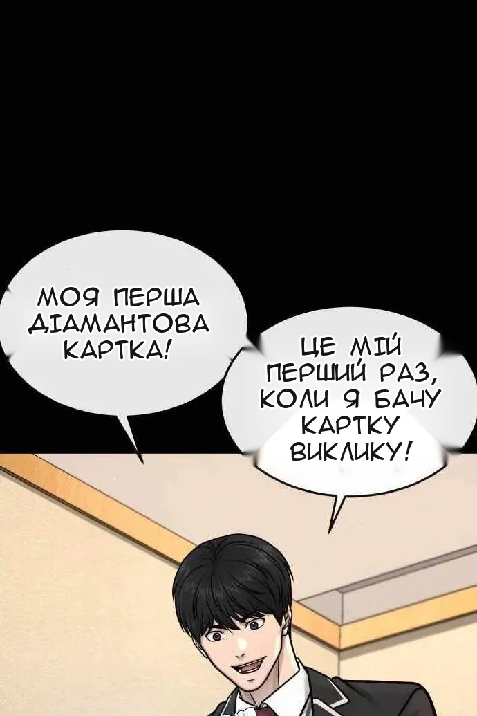 Сторінка 73