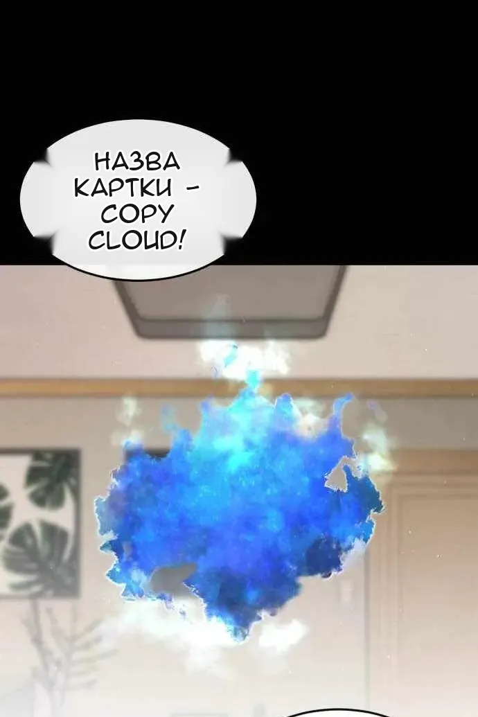 Сторінка 75