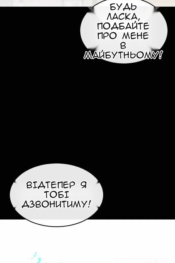 Сторінка 76