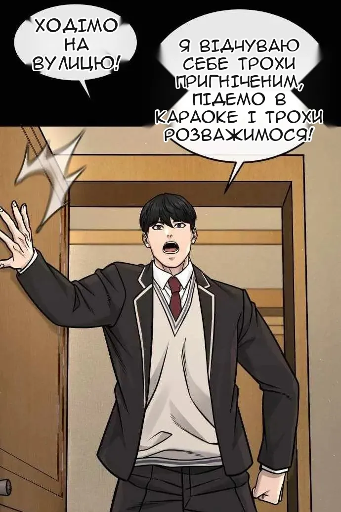 Сторінка 79