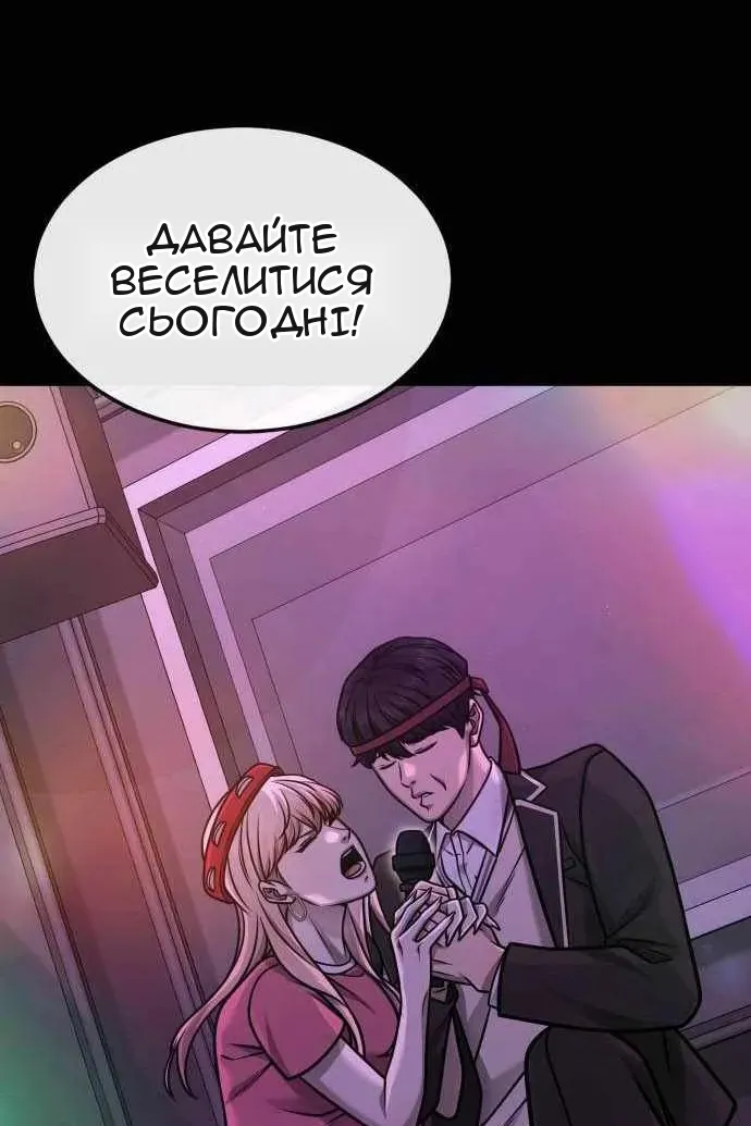 Сторінка 83