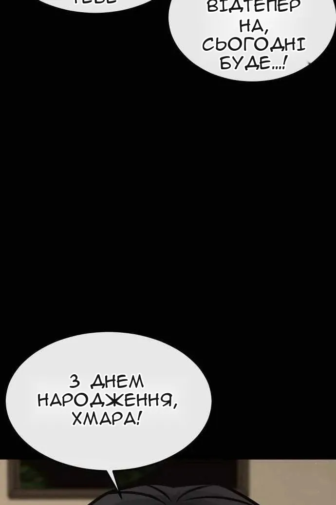 Сторінка 89